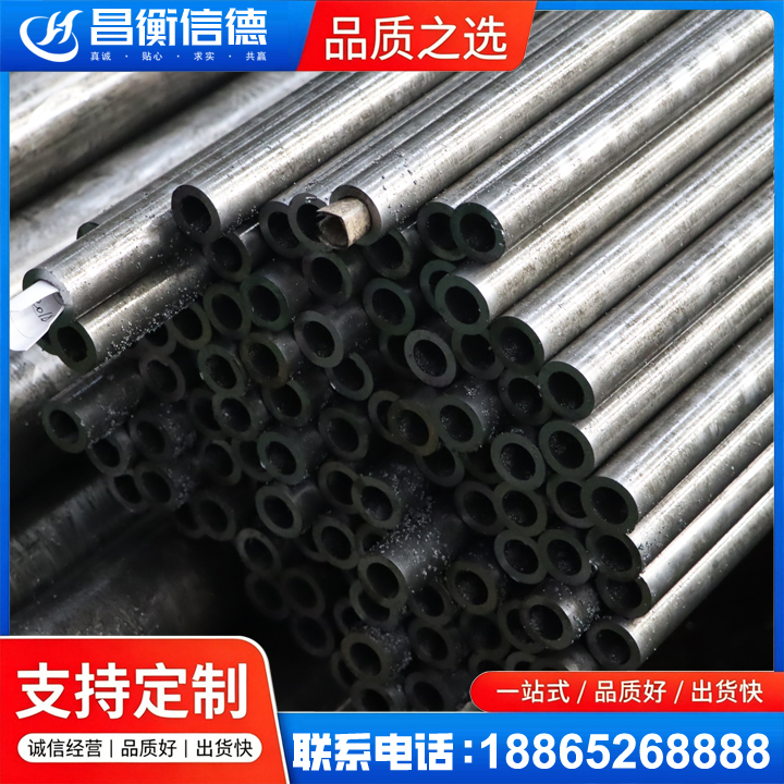镇原GCr15精密钢管