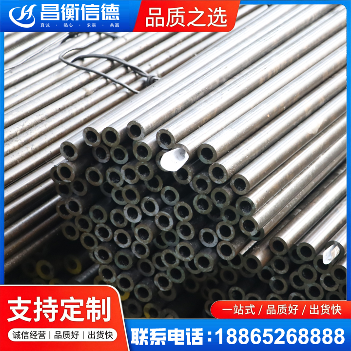 镇原液压油缸用精密钢管