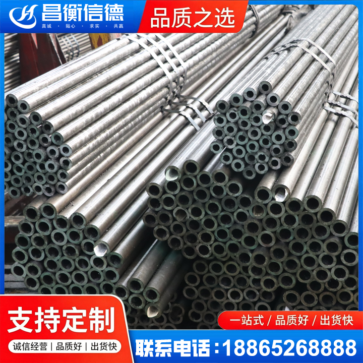镇原光亮精密钢管
